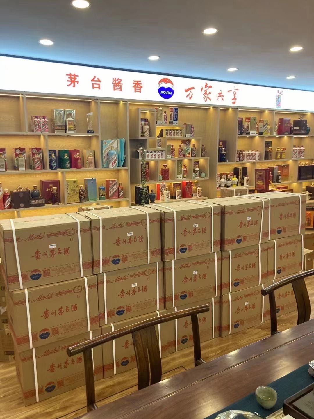 雷波临沂郯城15年茅台酒礼盒回收多少钱哪里回收(附近上门回收茅台酒）?